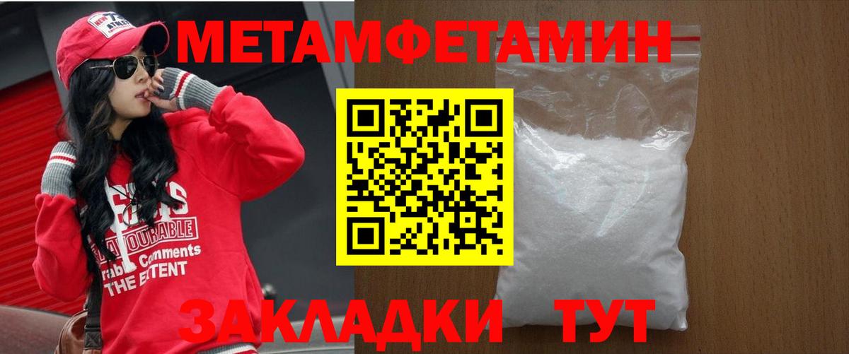 Воскресенск  Амфетамин Розовый  Амфетамин  Вход с VPN 