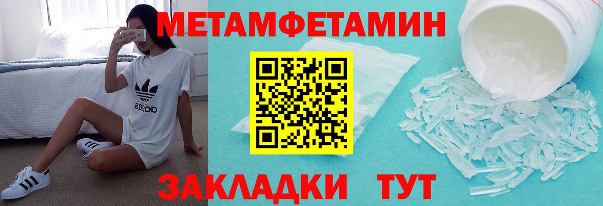 Amphetamine Premium Воскресенск