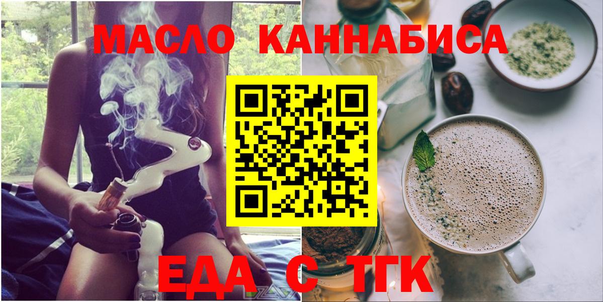 Canna-Cookies марихуана Воскресенск