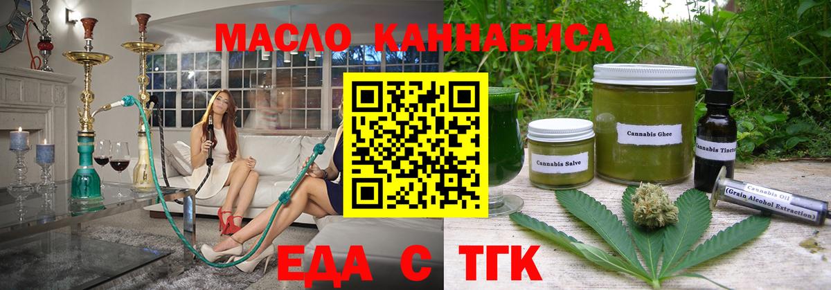 Воскресенск  Canna-Cookies конопля  Вход с VPN 