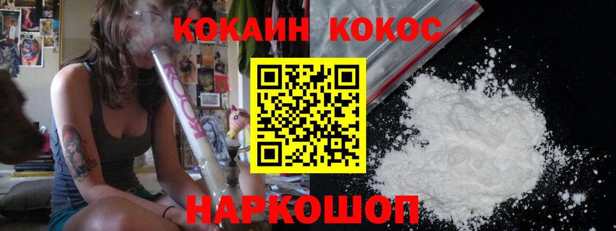 Cocaine FishScale  COCAIN Боливия  Вход с VPN  Воскресенск 