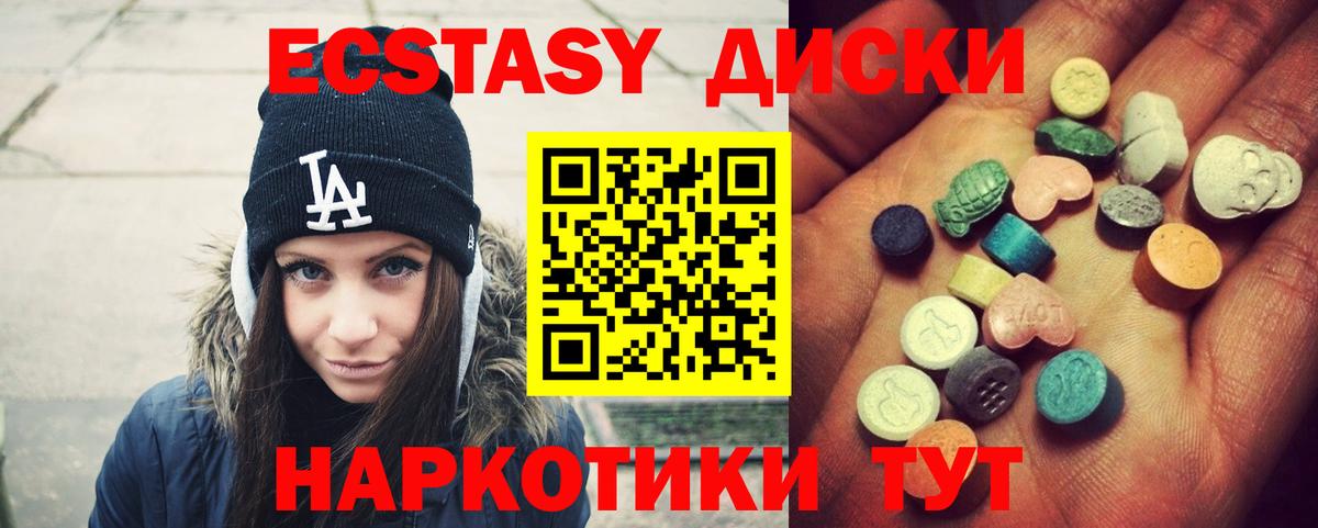 ЭКСТАЗИ louis Vuitton Воскресенск