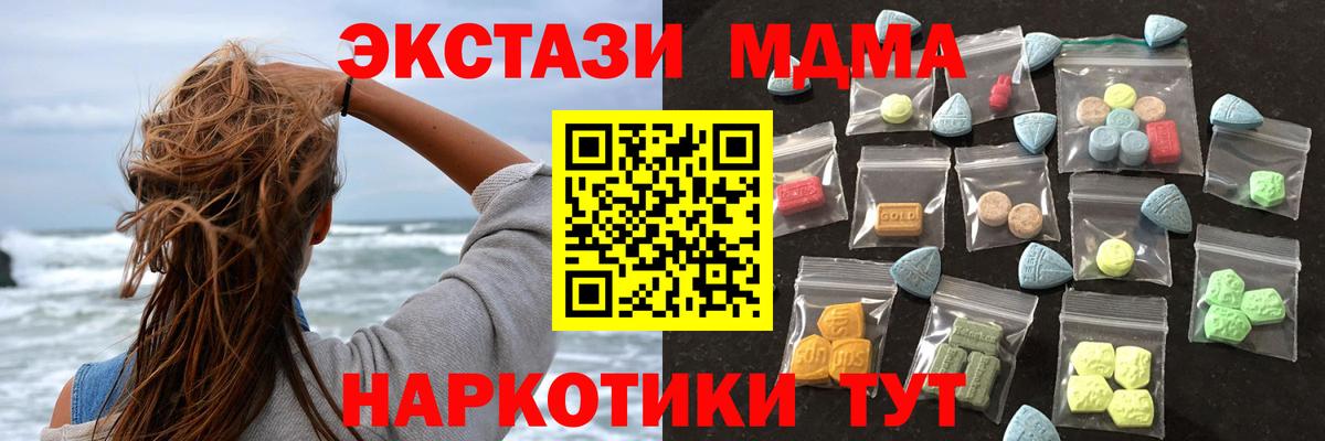 Ecstasy Punisher  Экстази  Вход с VPN  Воскресенск  Ecstasy 280мг 