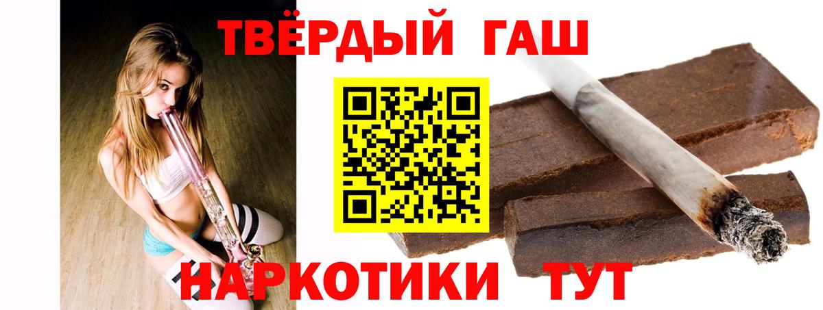 ГАШИШ индика сатива Воскресенск
