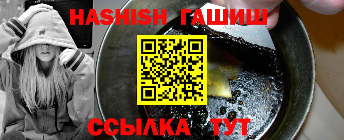 Воскресенск  Гашиш  Вход с VPN  Гашиш 40% ТГК 