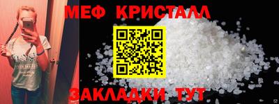 метадон Ливны