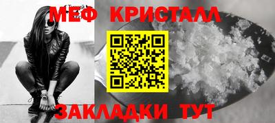 метадон Ливны