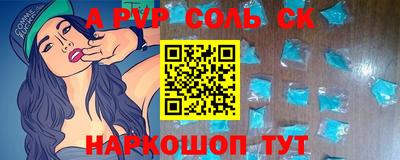 метадон Ливны