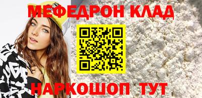 кокс Лесосибирск