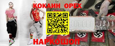 кокс Лесосибирск