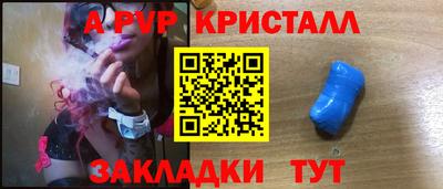метадон Ливны