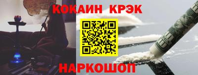 кокс Лесосибирск
