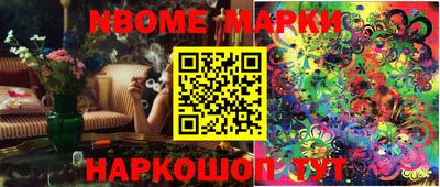 кокс Лесосибирск