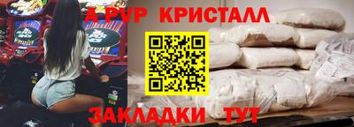 кокс Лесосибирск