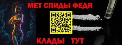 метадон Ливны