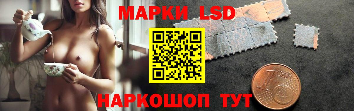 Воскресенск  ЛСД экстази  LSD-25 экстази кислота  Вход с VPN  LSD-25 экстази ecstasy 