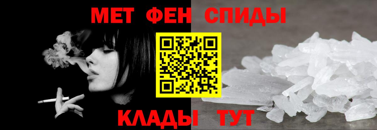 Первитин Декстрометамфетамин 99.9%  Вход с VPN  Воскресенск 