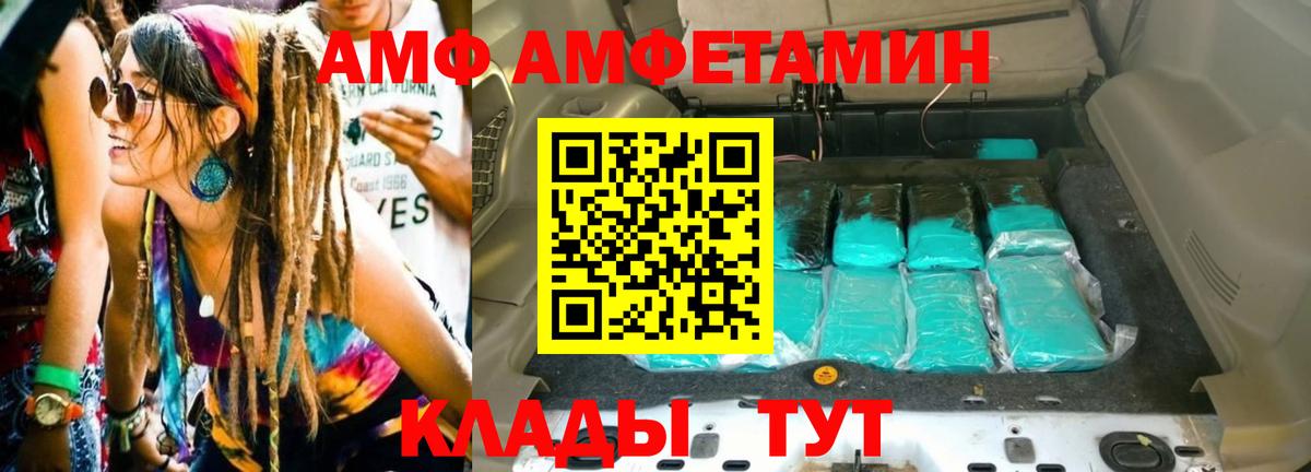 Метамфетамин винт Воскресенск