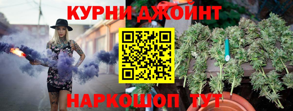 Каннабис White Widow  МАРИХУАНА гибрид  Марихуана сатива  Вход с VPN  Воскресенск 